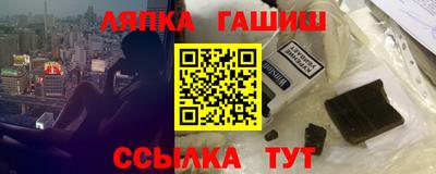 синтетический гашиш Шахты