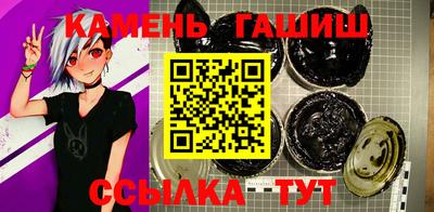 синтетический гашиш Шахты
