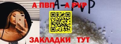 синтетический гашиш Шахты