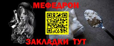 гашишное масло Шелехов