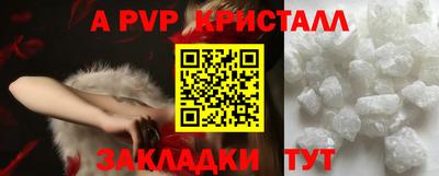 гашишное масло Шелехов