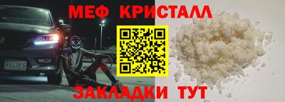гашишное масло Шелехов
