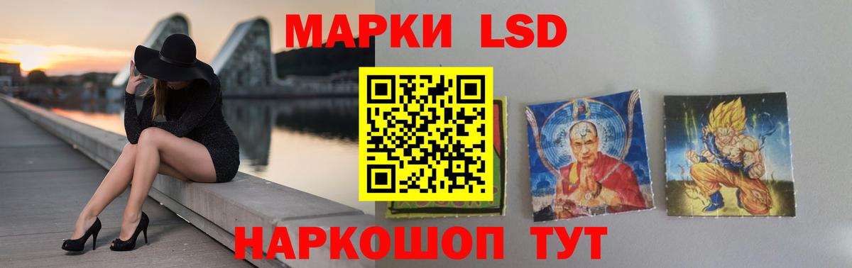 ЛСД экстази ecstasy Мурманск