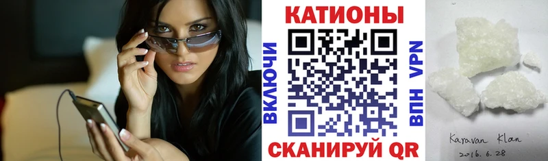 купить наркотик  Мурманск  Меф VHQ 