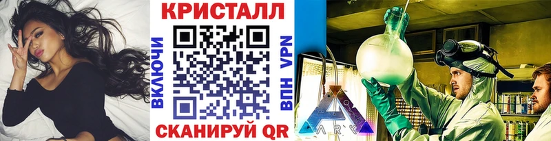 Первитин кристалл  кракен маркетплейс  Мурманск 