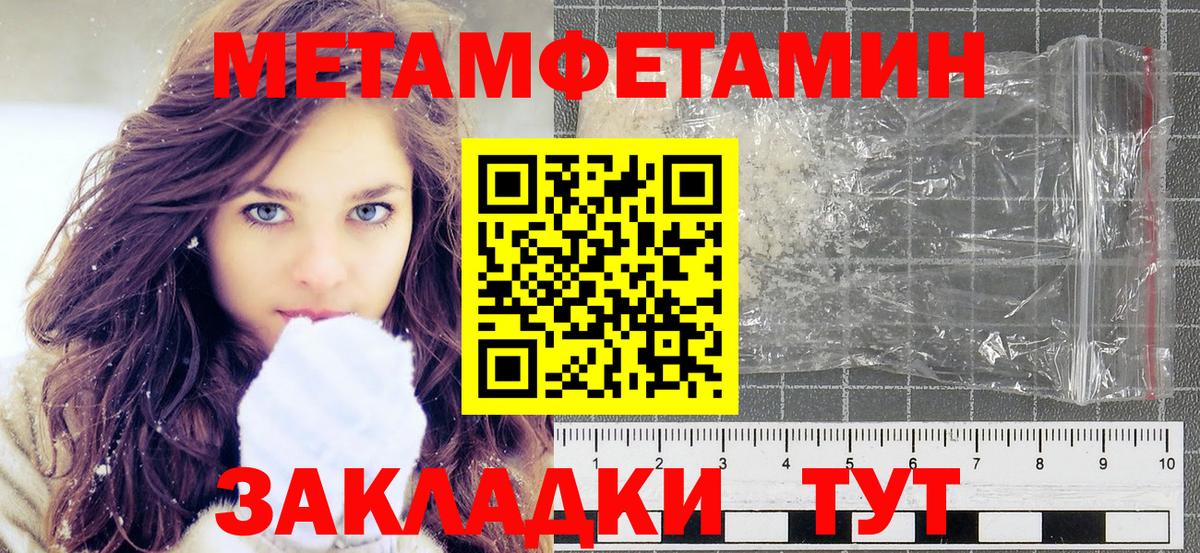 ГАШИШ  Мурманск  Меф   Вход с VPN  Канабис  МДМА 