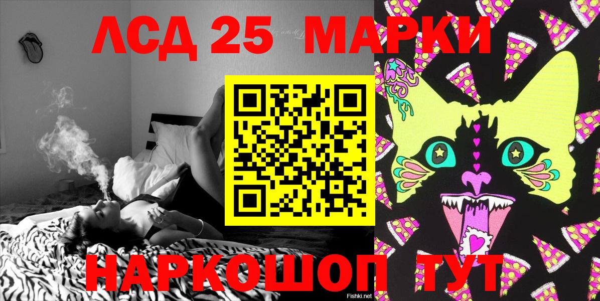 Наркотические марки 1,8мг  Вход с VPN  Мурманск  Марки 25I-NBOMe  Наркотические марки 1,8мг 
