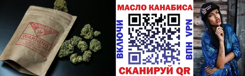 хочу наркоту  Мурманск  Дистиллят ТГК THC oil 