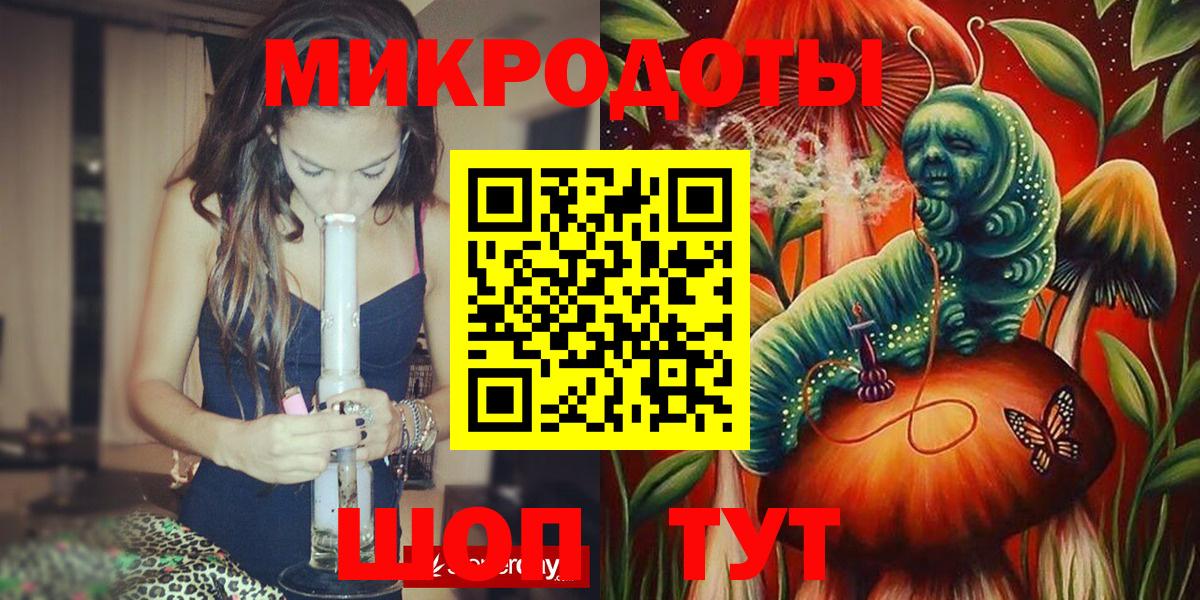 Галлюциногенные грибы прущие грибы  Вход с VPN  где купить   Псилоцибиновые грибы GOLDEN TEACHER  Мурманск 