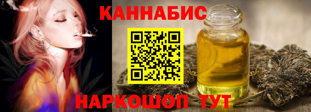 Бошки марихуана AK-47  Шишки марихуана AK-47  Мурманск  Вход с VPN  МАРИХУАНА индика 